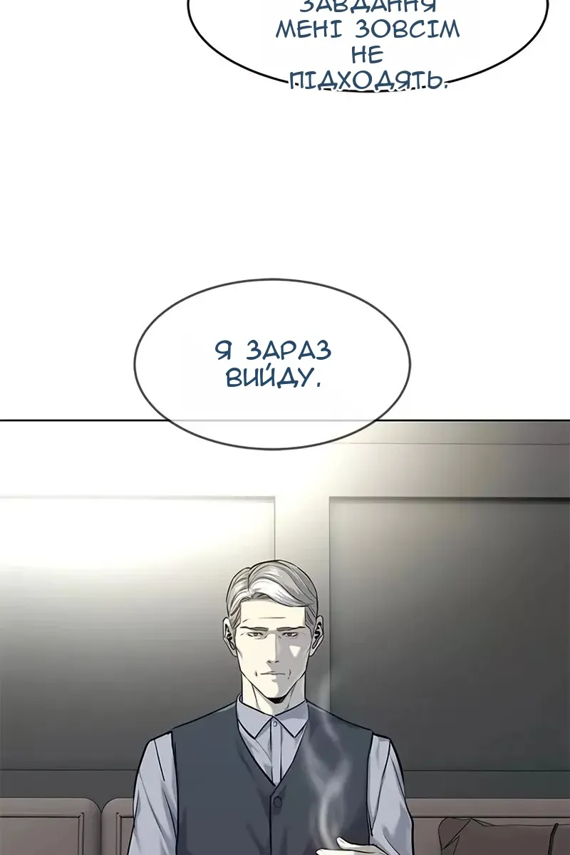 Сторінка 16