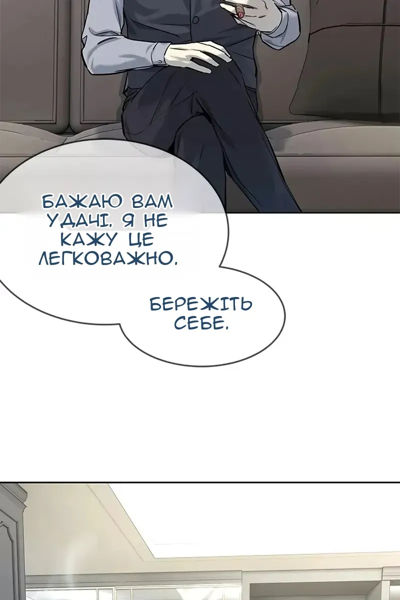 Сторінка 17