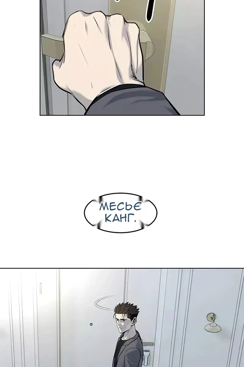 Сторінка 20