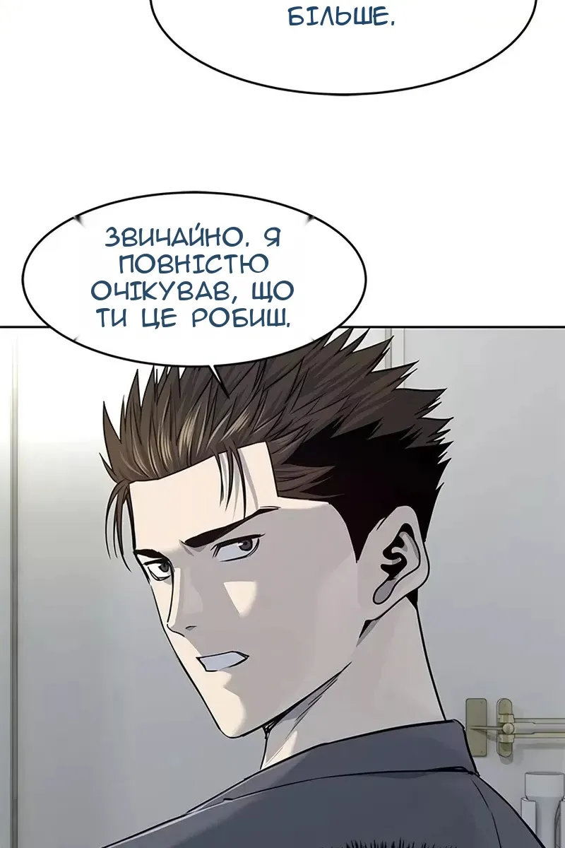Сторінка 23