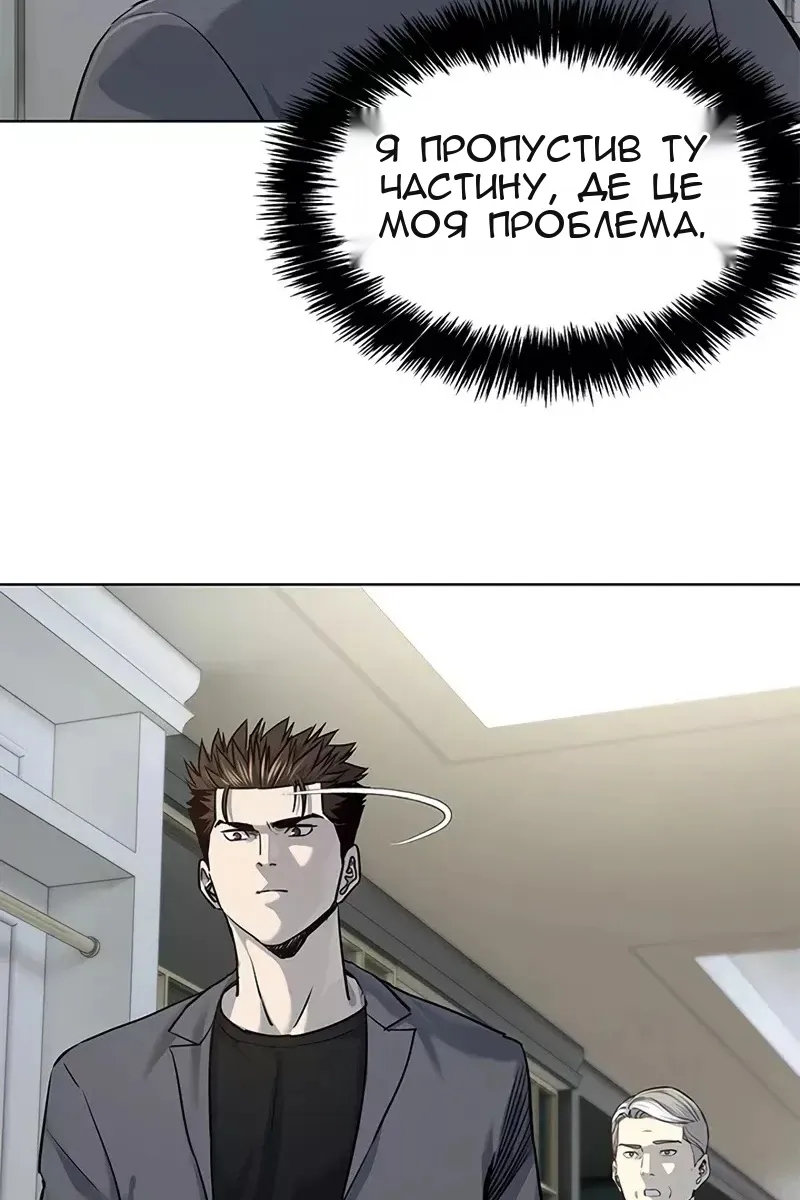 Сторінка 24