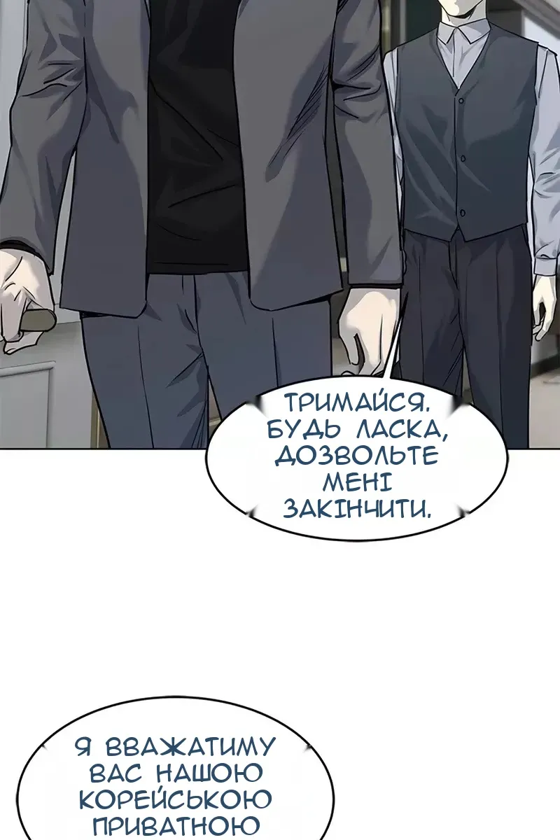 Сторінка 25