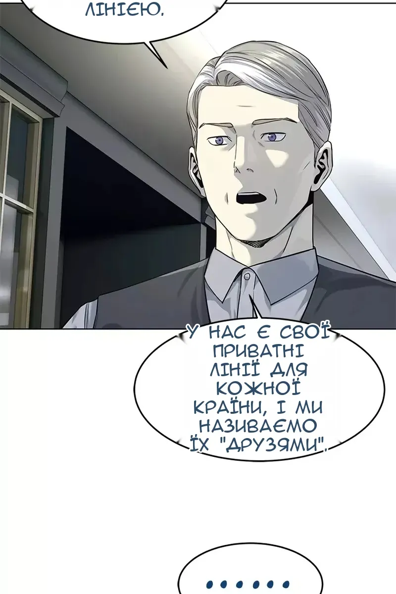 Сторінка 26