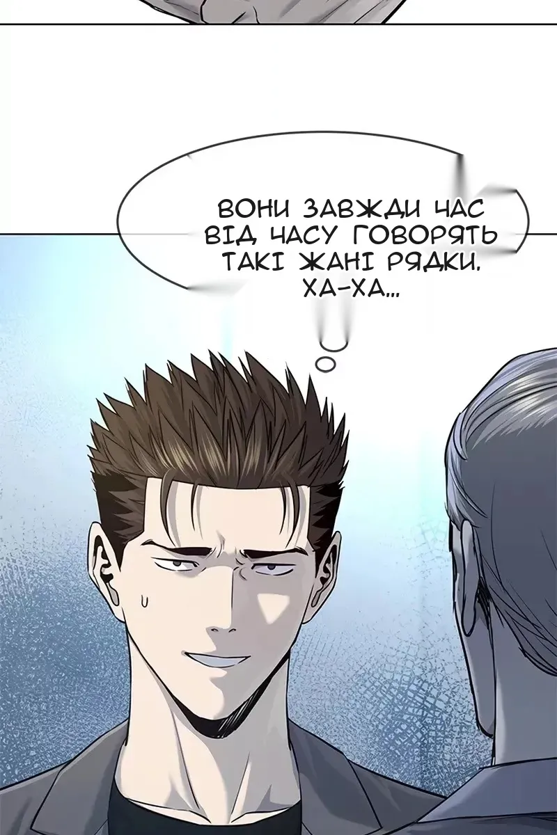 Сторінка 31