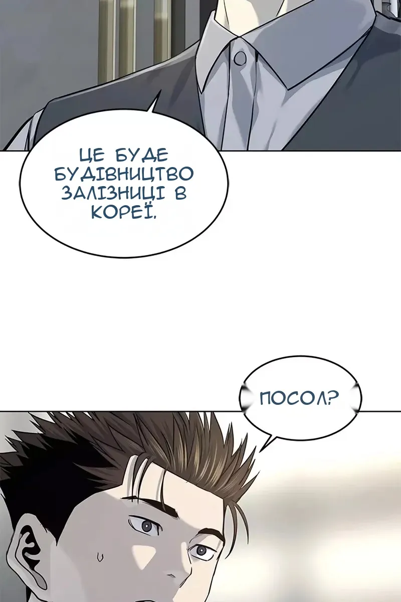 Сторінка 33