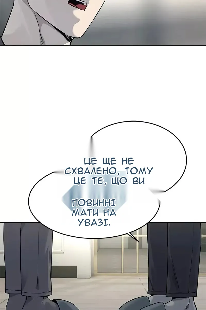 Сторінка 34