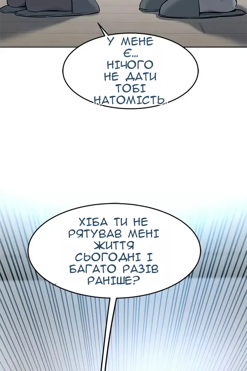 Сторінка 35