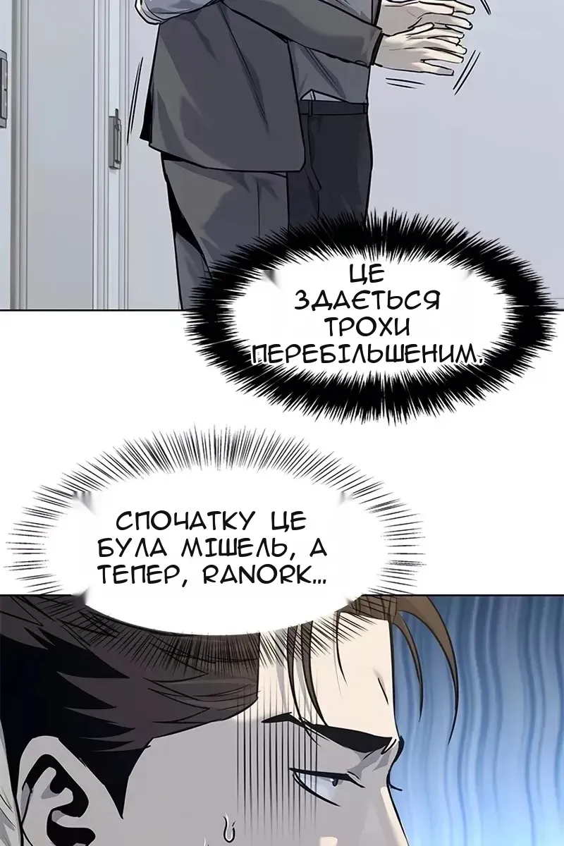 Сторінка 38