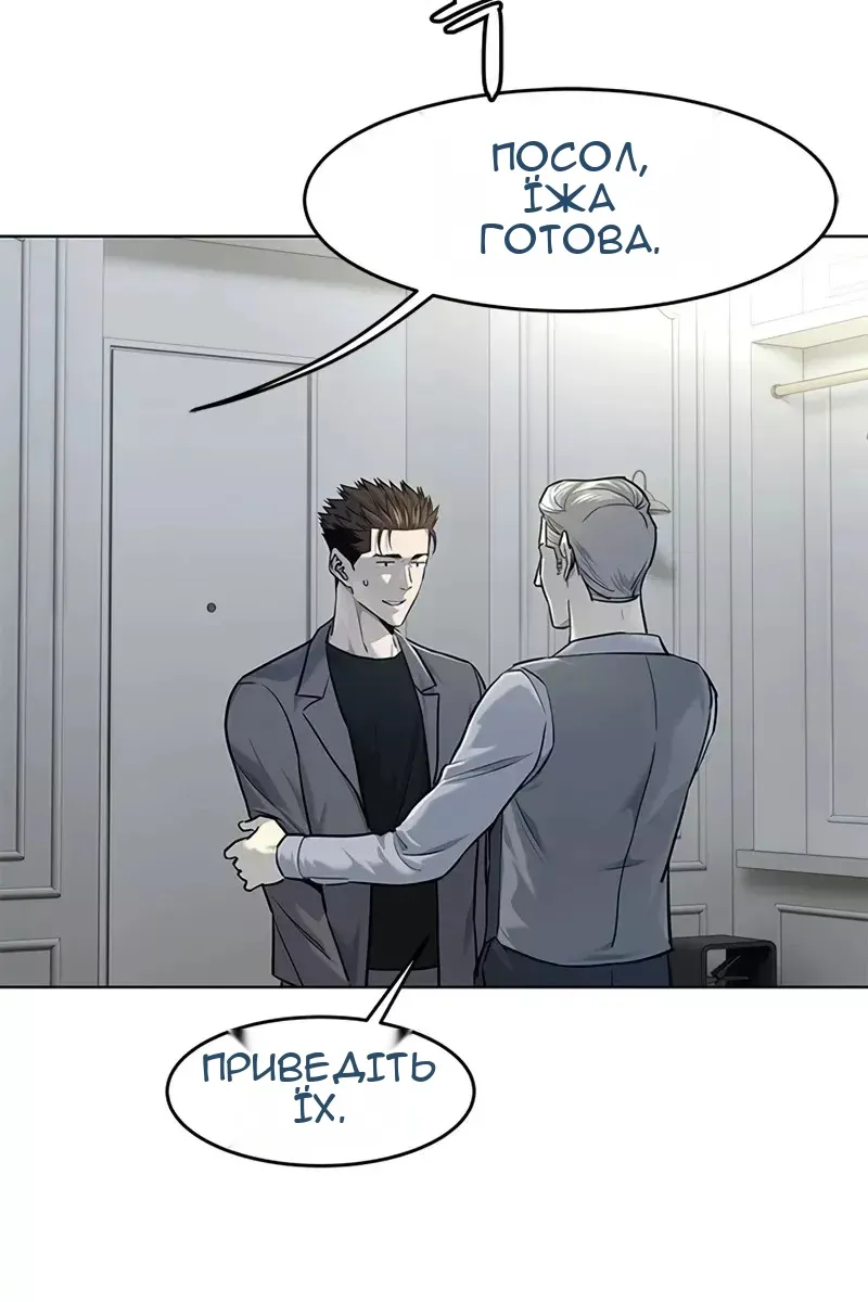 Сторінка 40