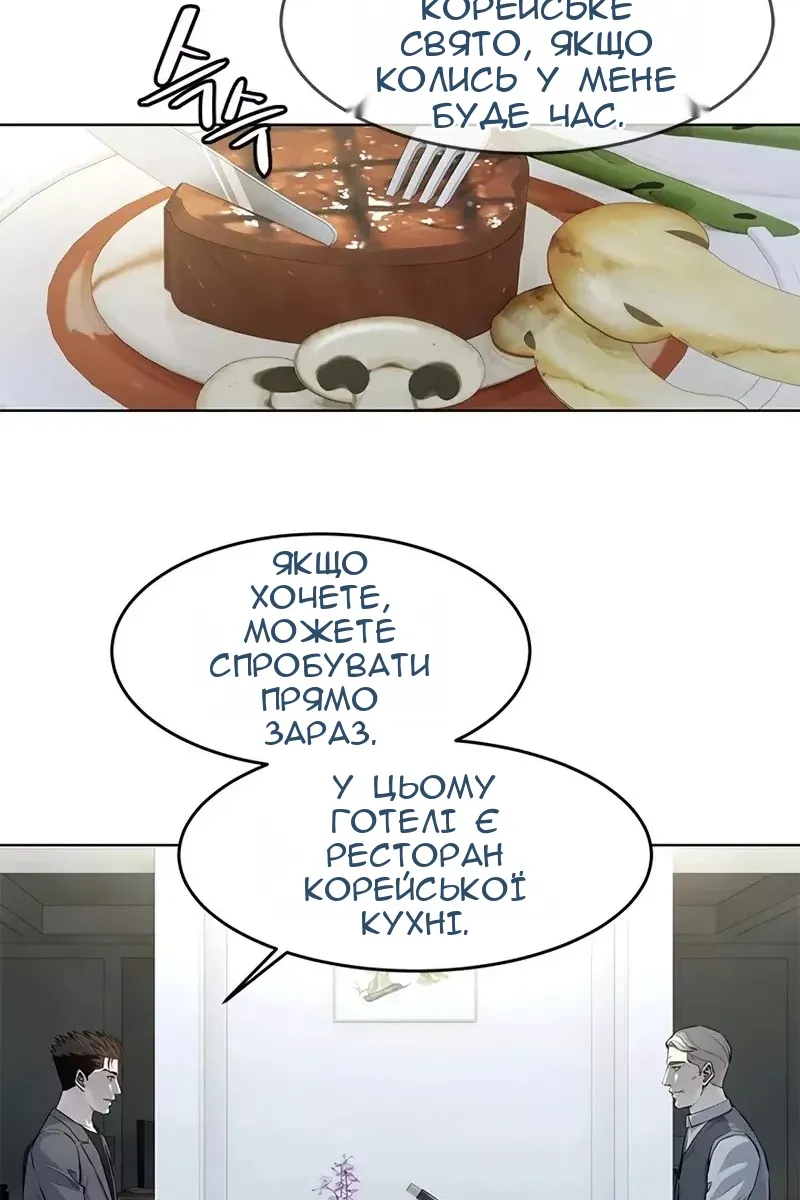 Сторінка 43