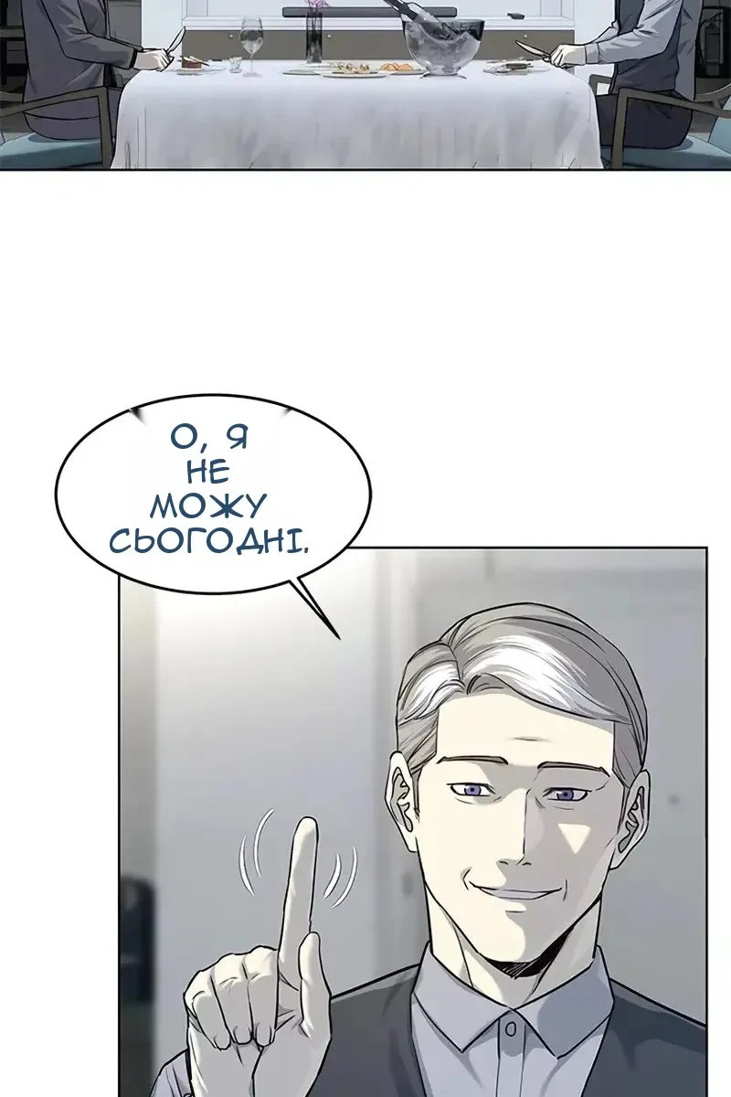 Сторінка 44