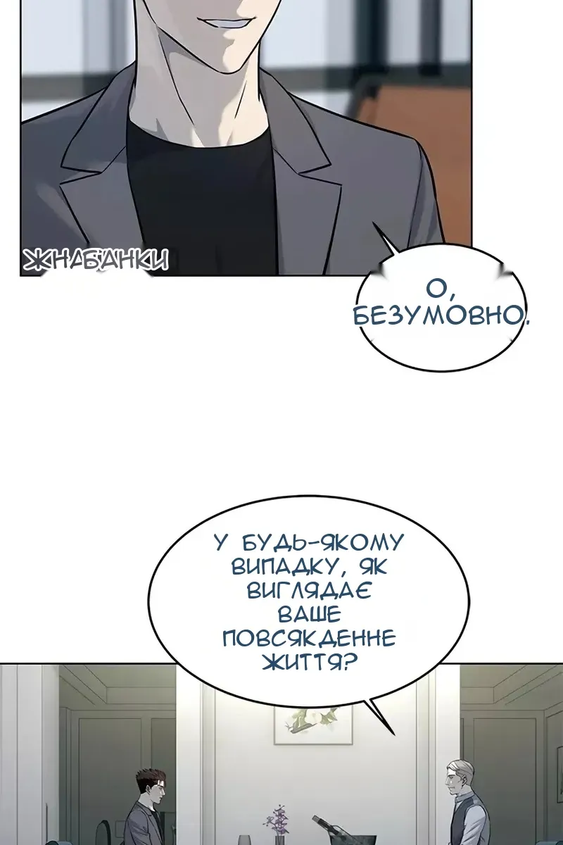 Сторінка 46