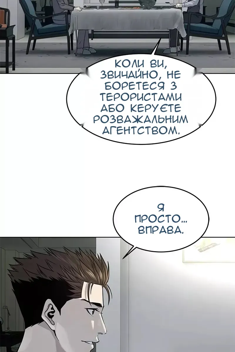 Сторінка 47