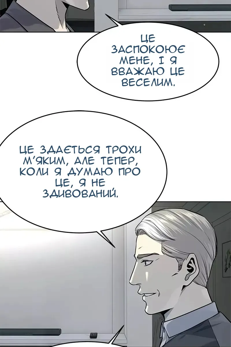 Сторінка 48