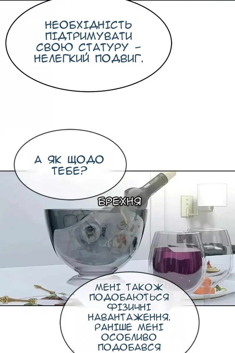 Сторінка 49