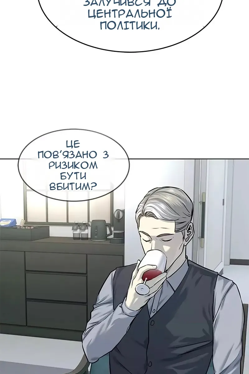 Сторінка 51