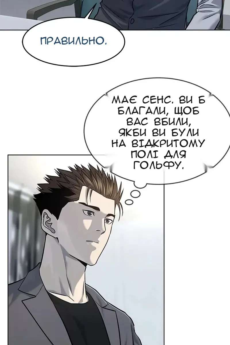 Сторінка 52