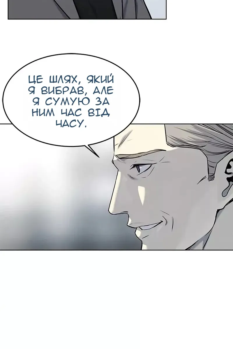 Сторінка 53
