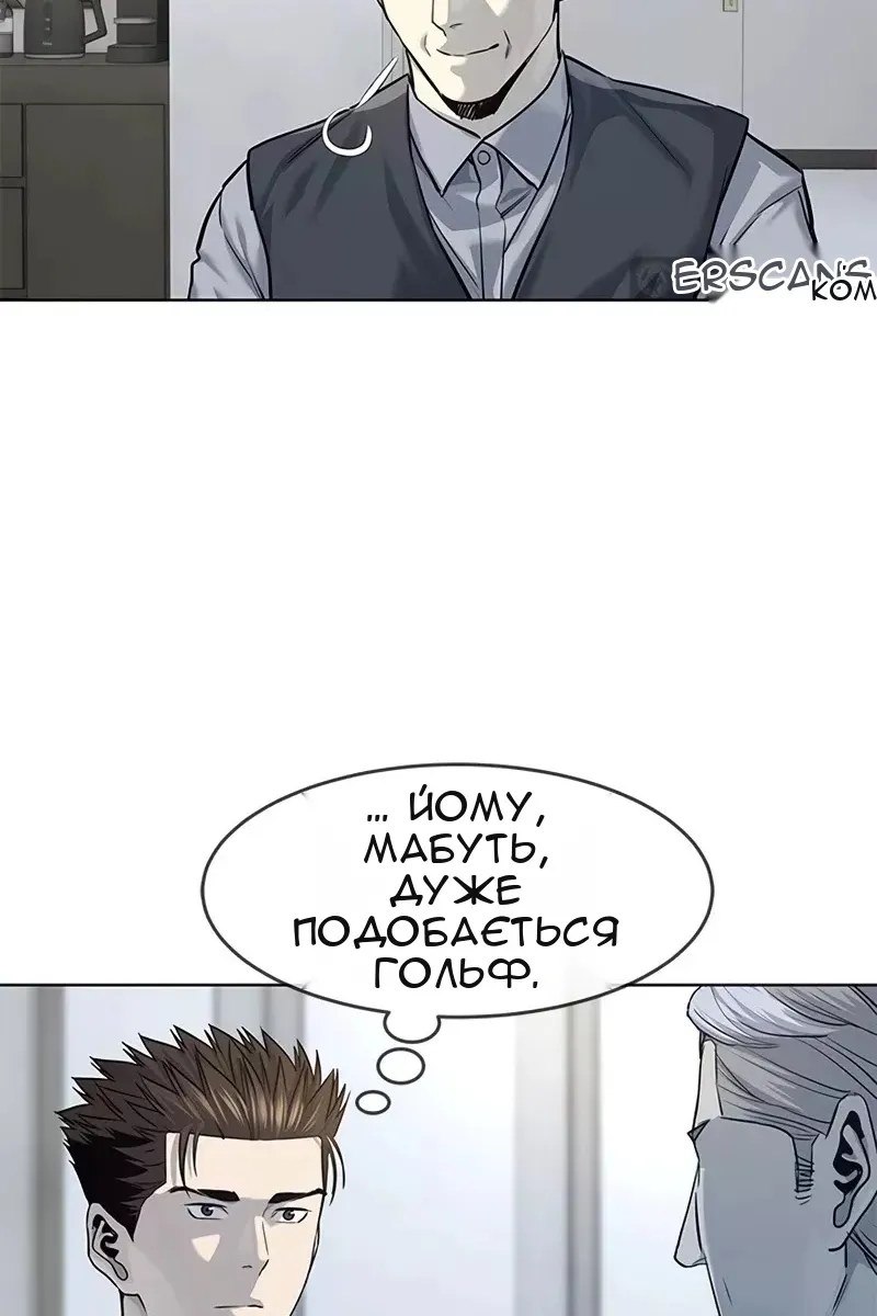 Сторінка 60