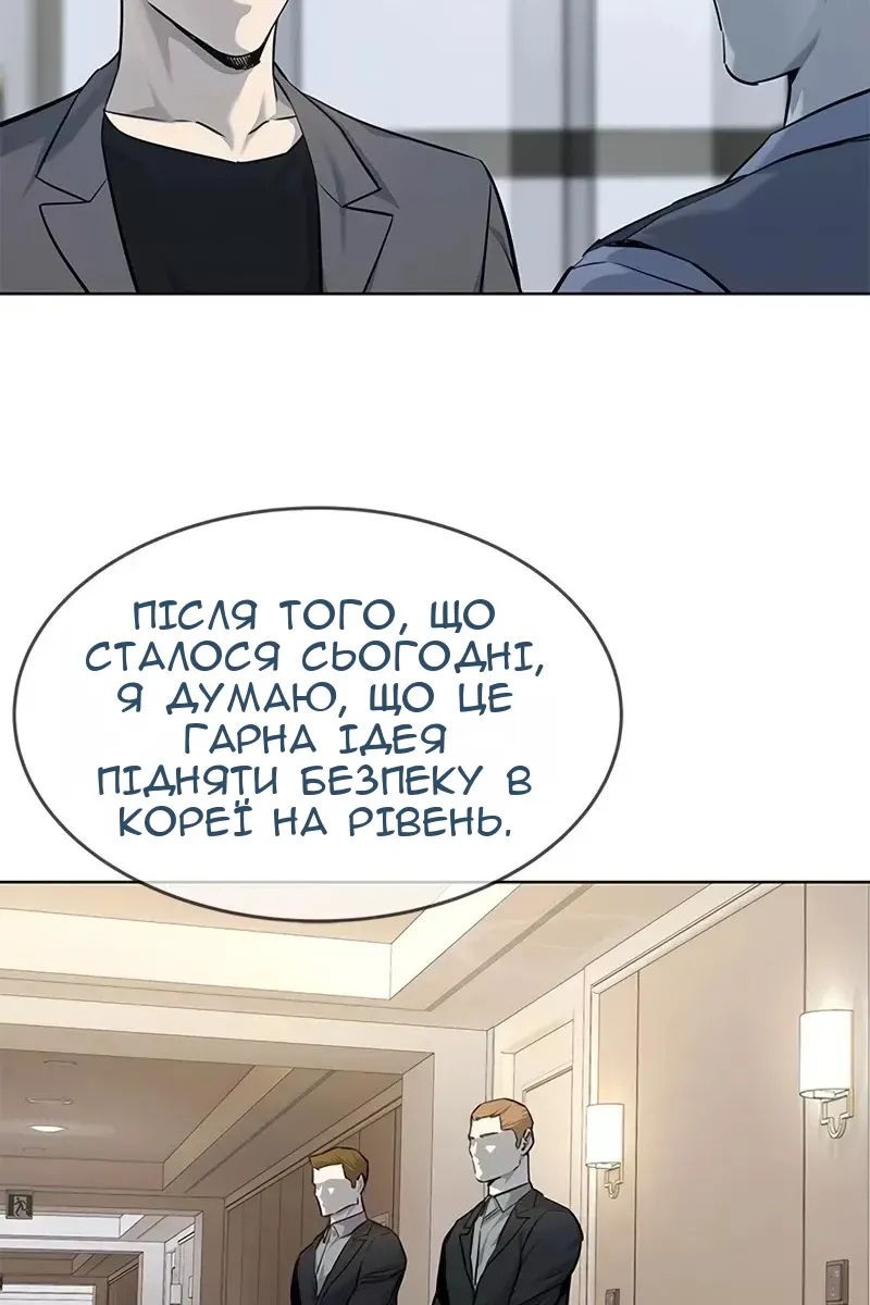 Сторінка 61