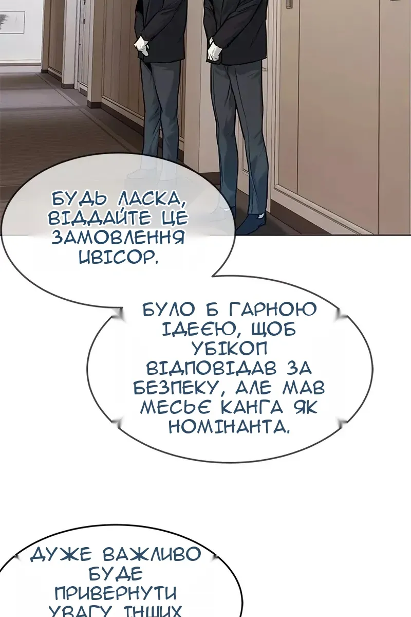Сторінка 62