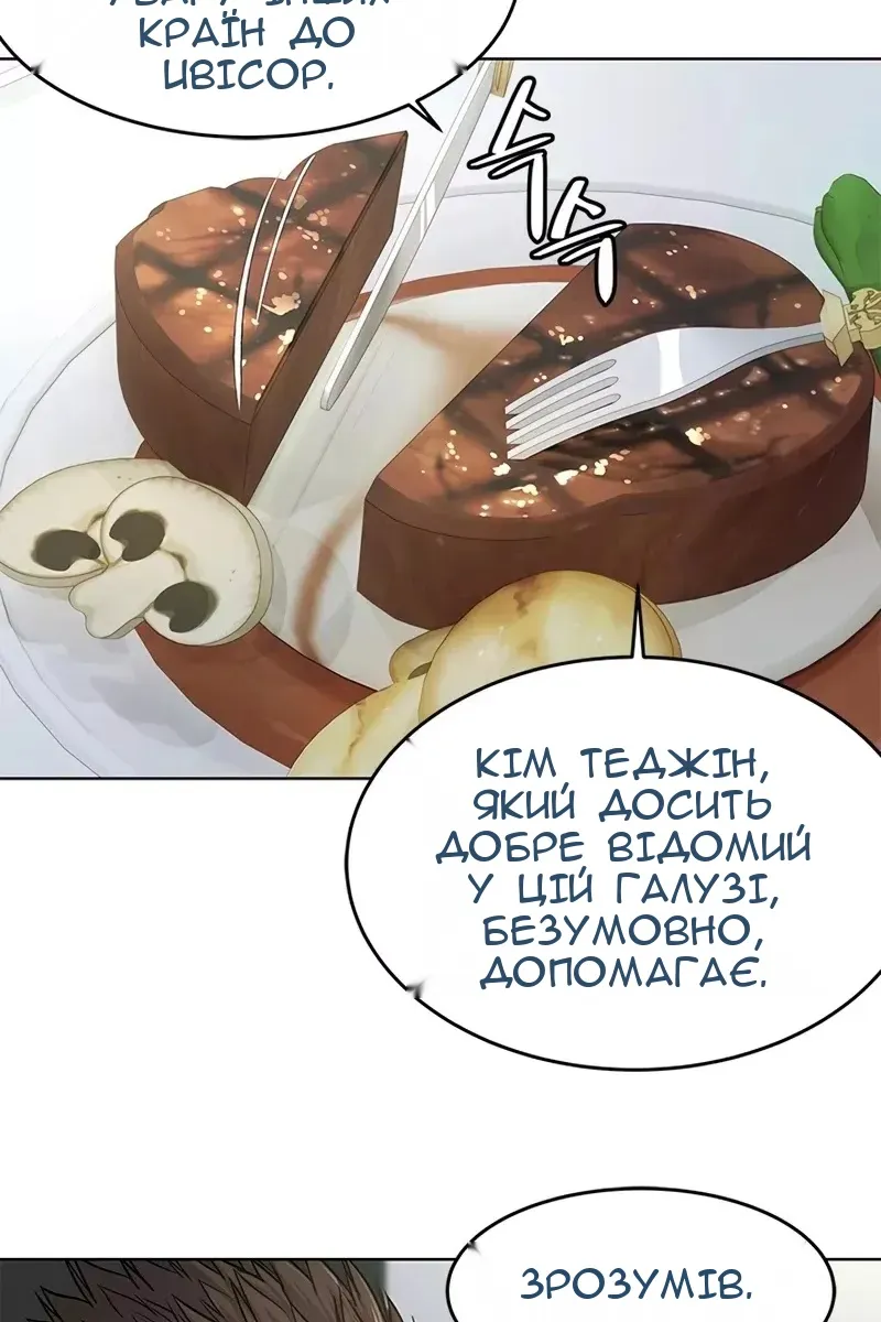 Сторінка 63