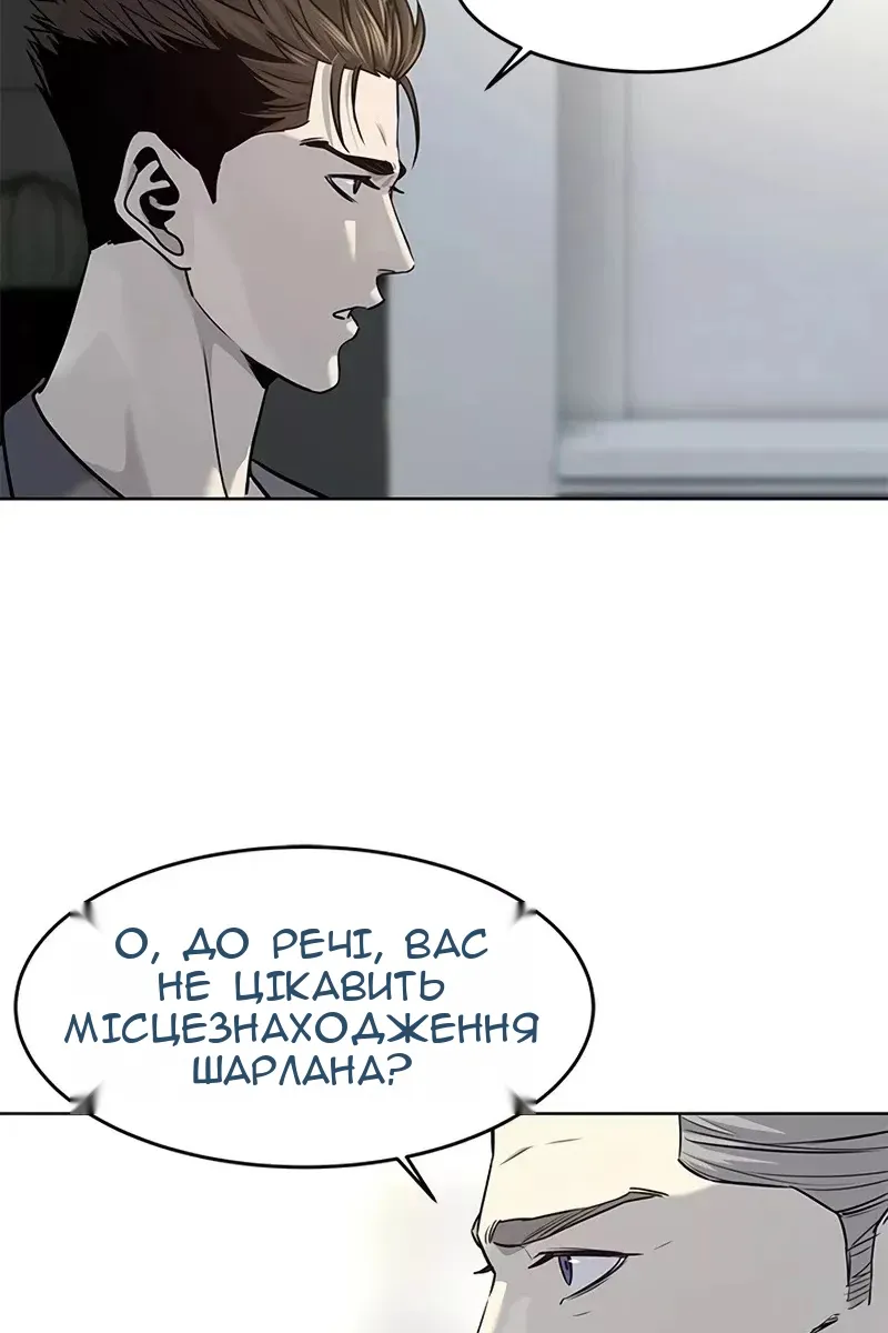 Сторінка 64