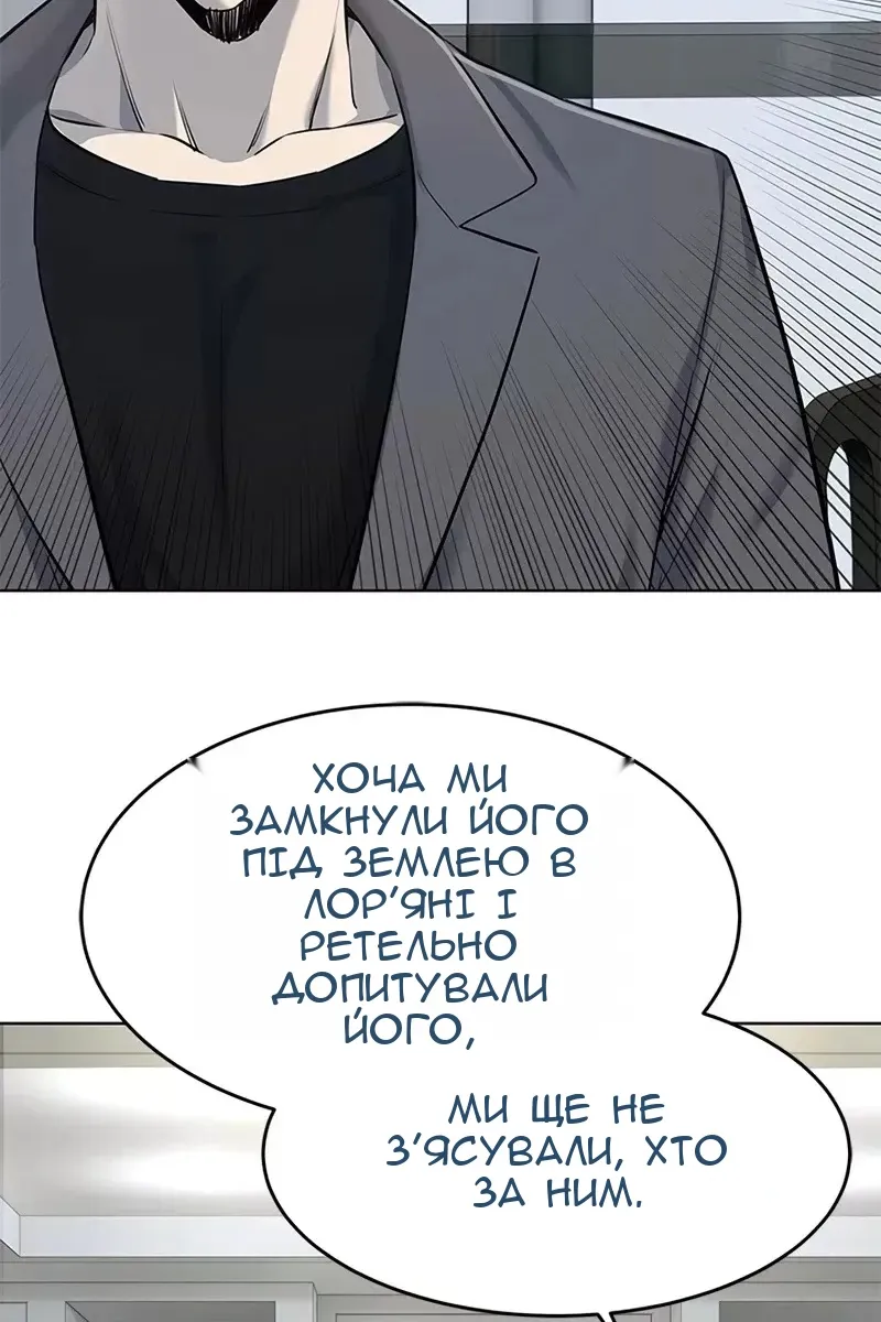 Сторінка 66