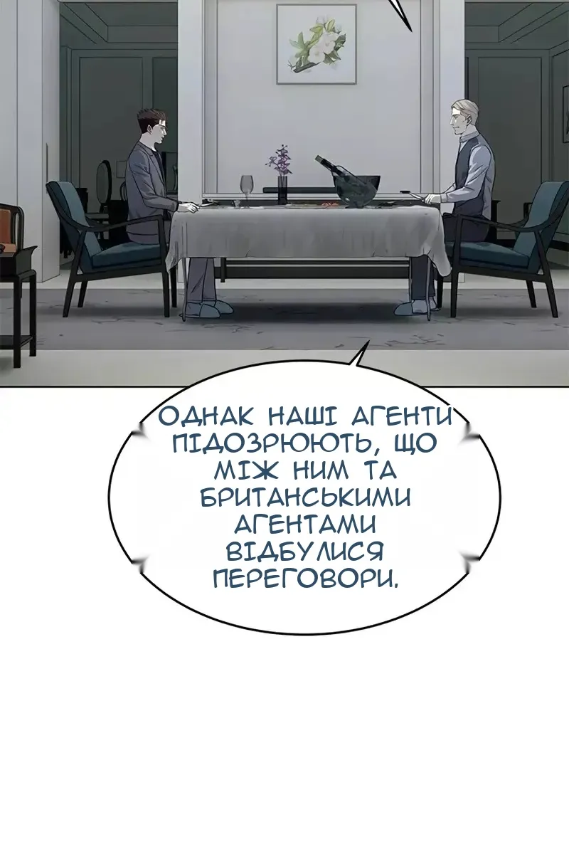 Сторінка 67