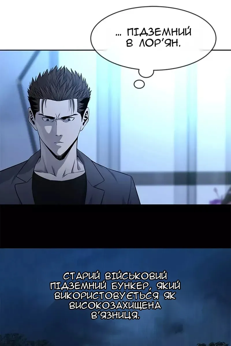 Сторінка 68