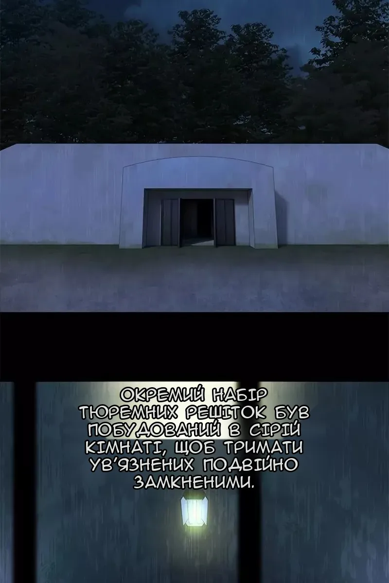 Сторінка 69