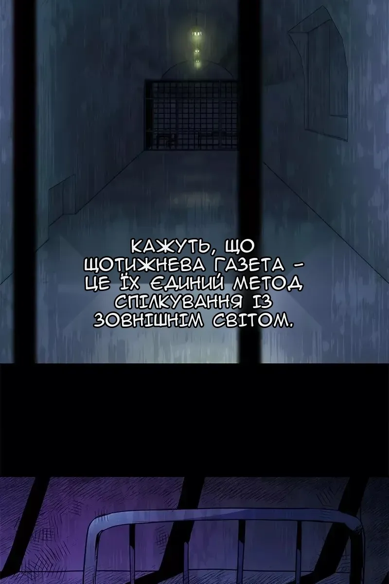 Сторінка 70