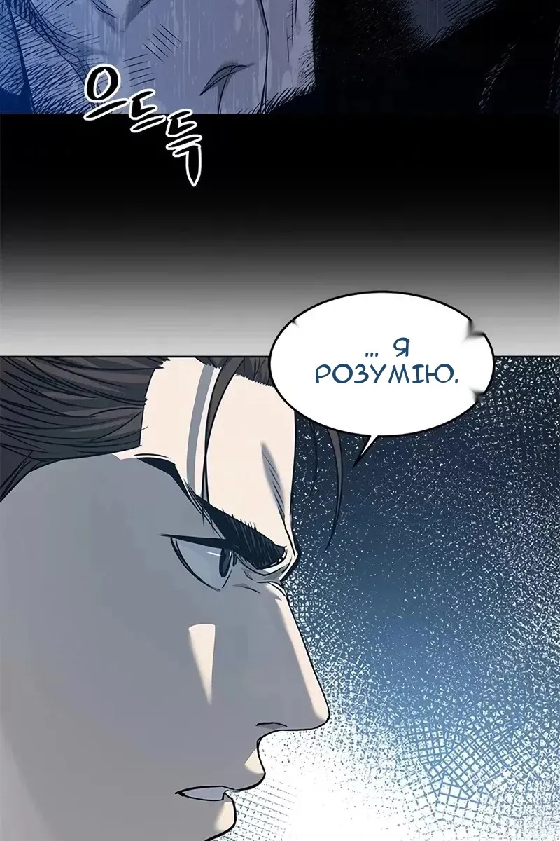 Сторінка 72