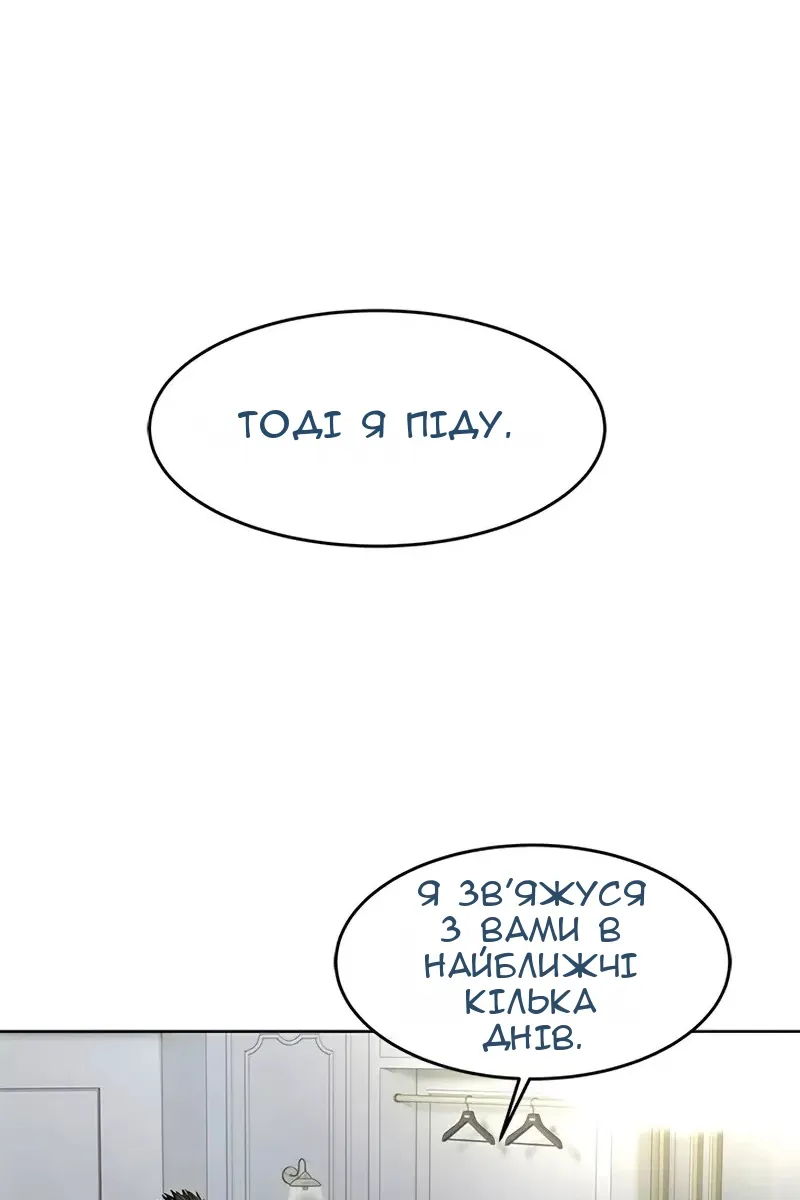 Сторінка 76