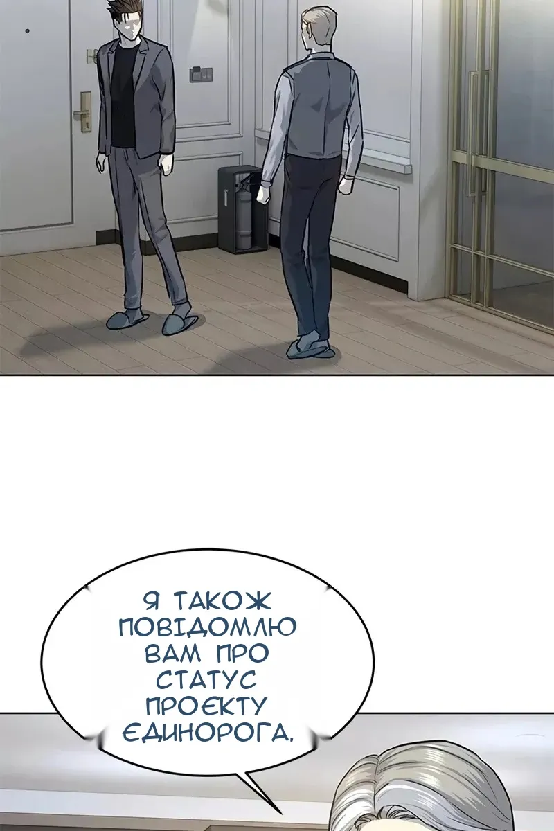 Сторінка 77