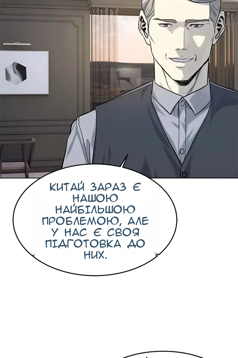 Сторінка 78