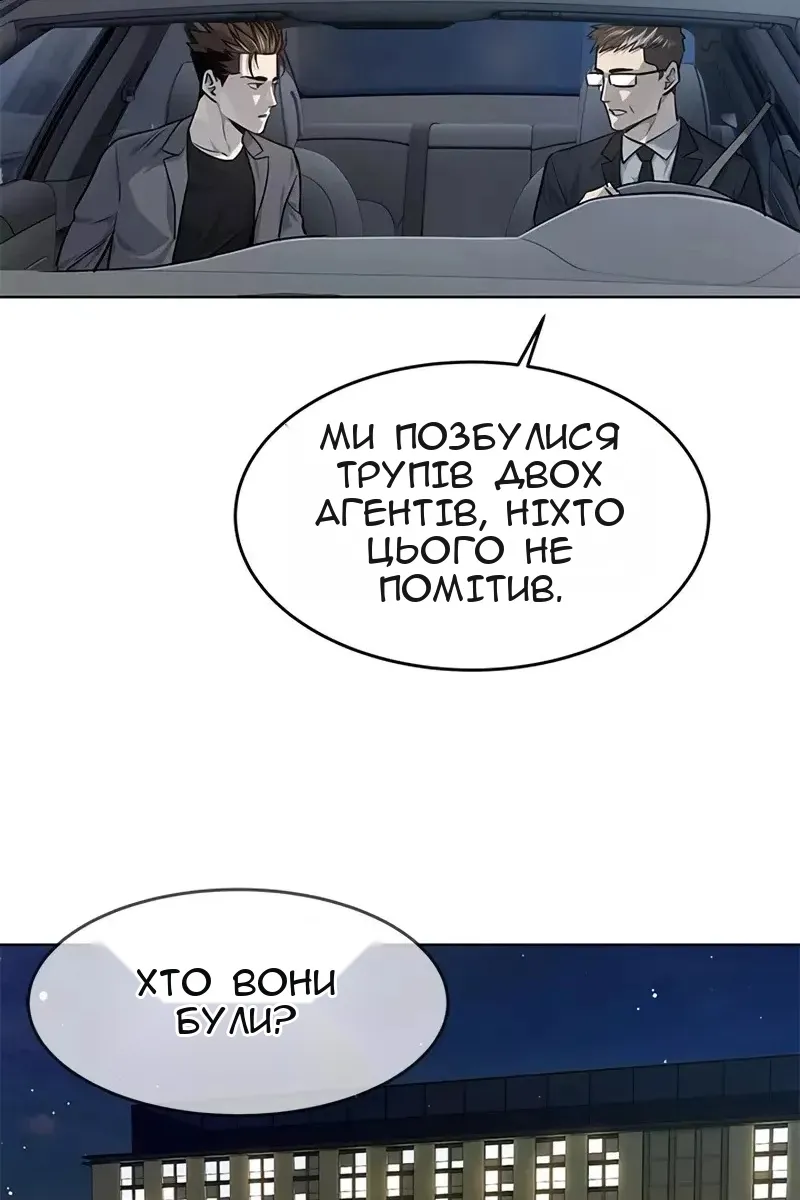 Сторінка 85