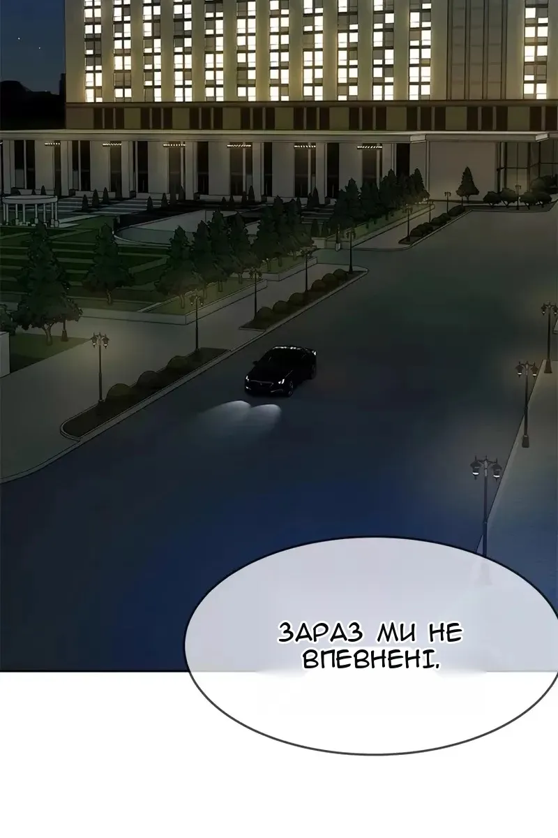Сторінка 86