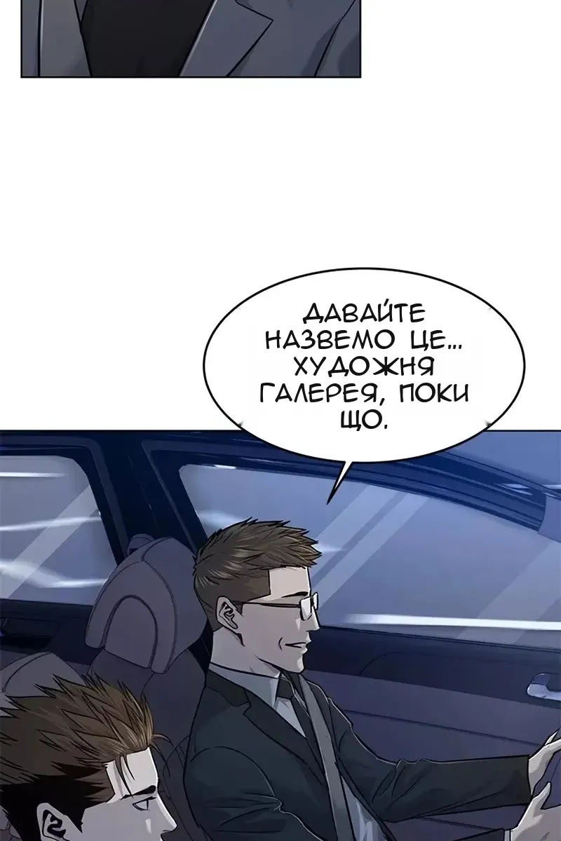 Сторінка 89