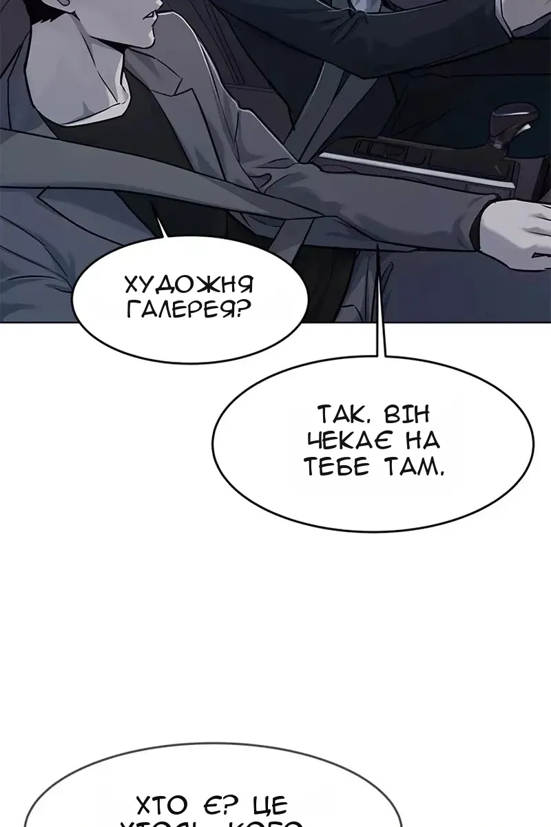 Сторінка 90