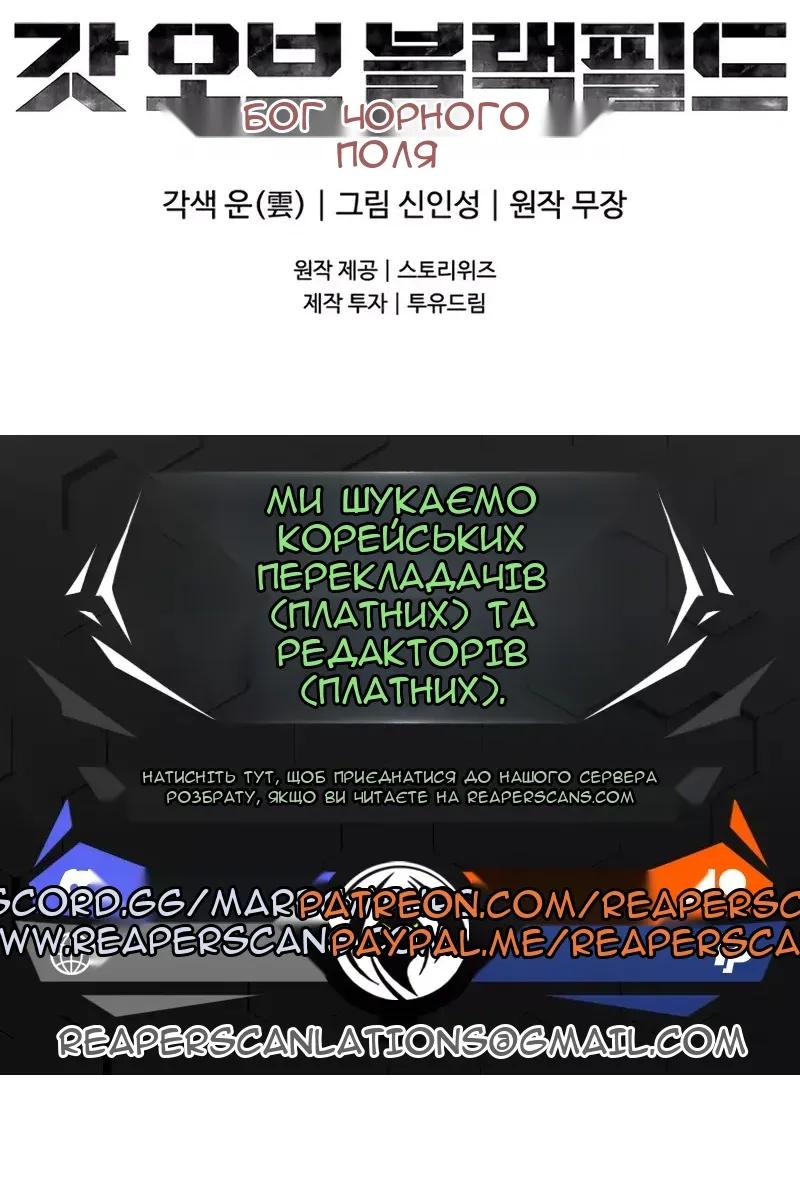 Сторінка 94