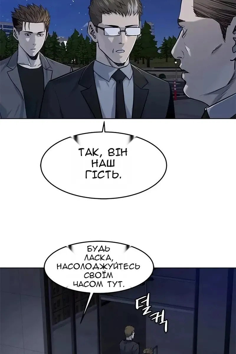 Сторінка 11