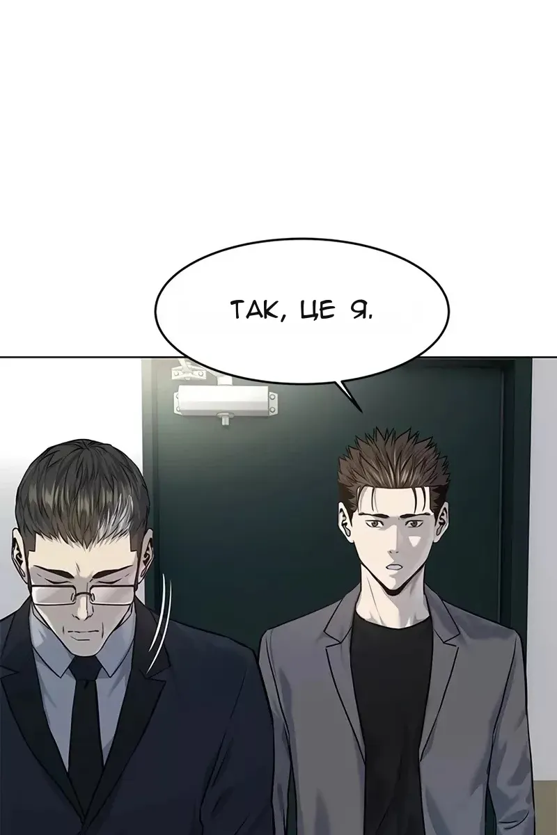 Сторінка 18