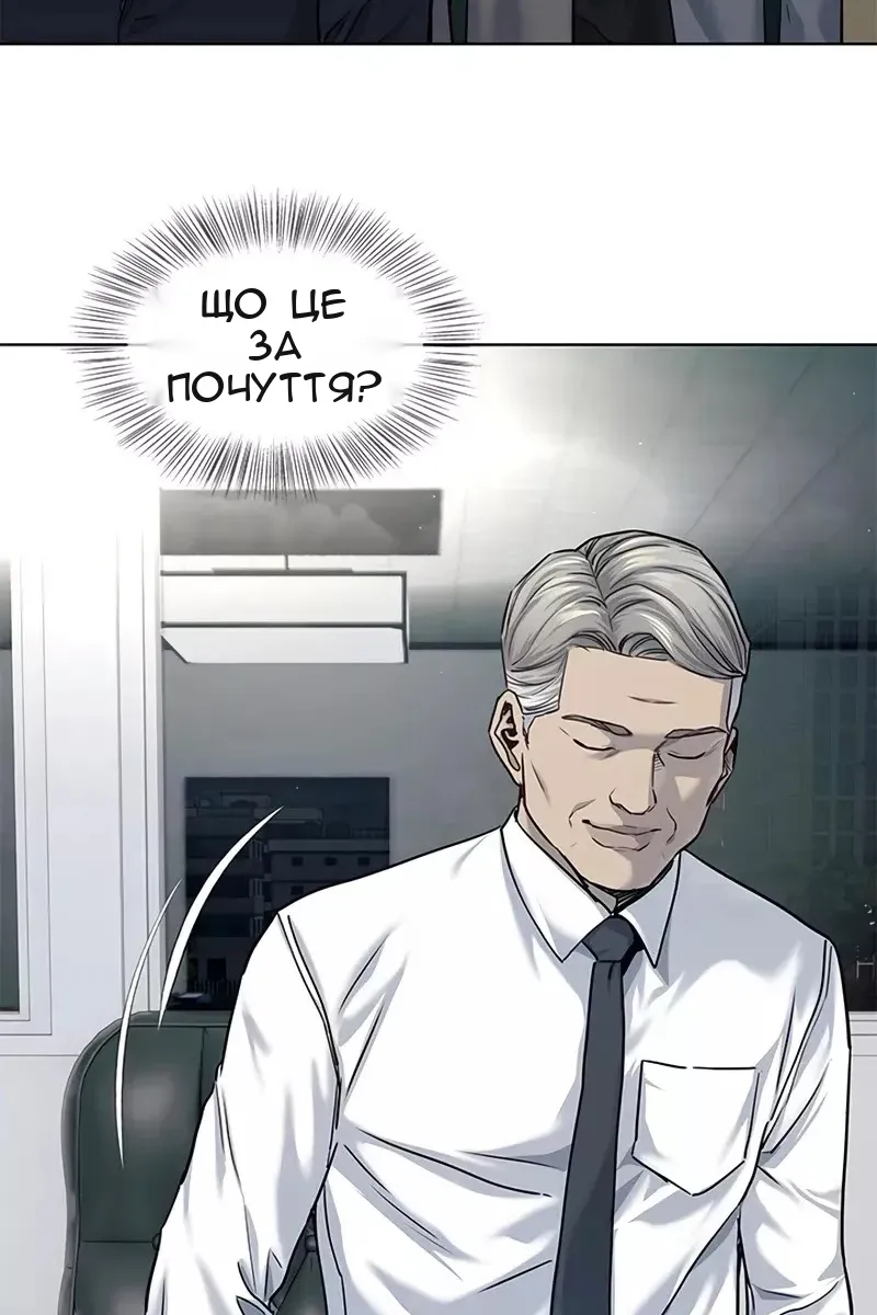 Сторінка 19