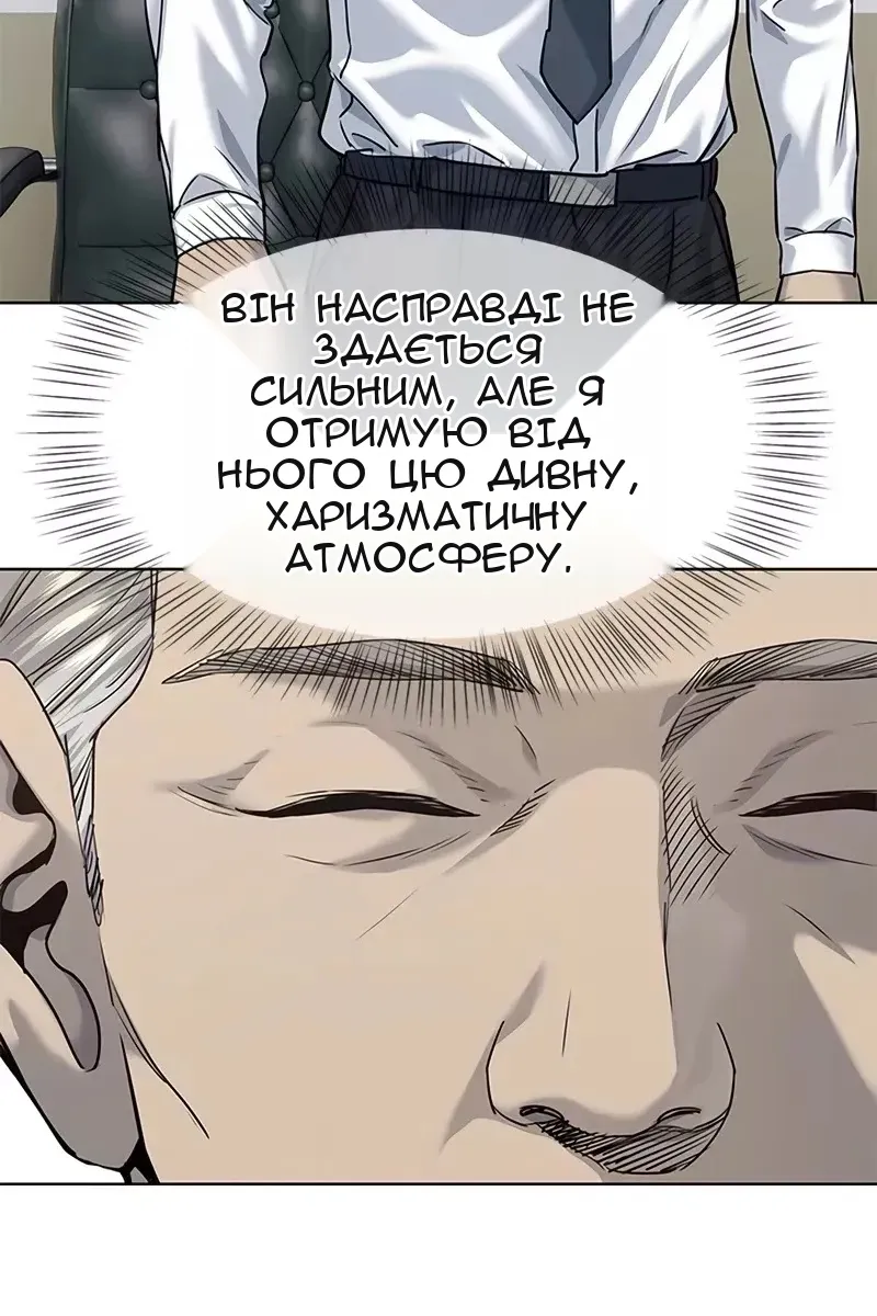 Сторінка 20