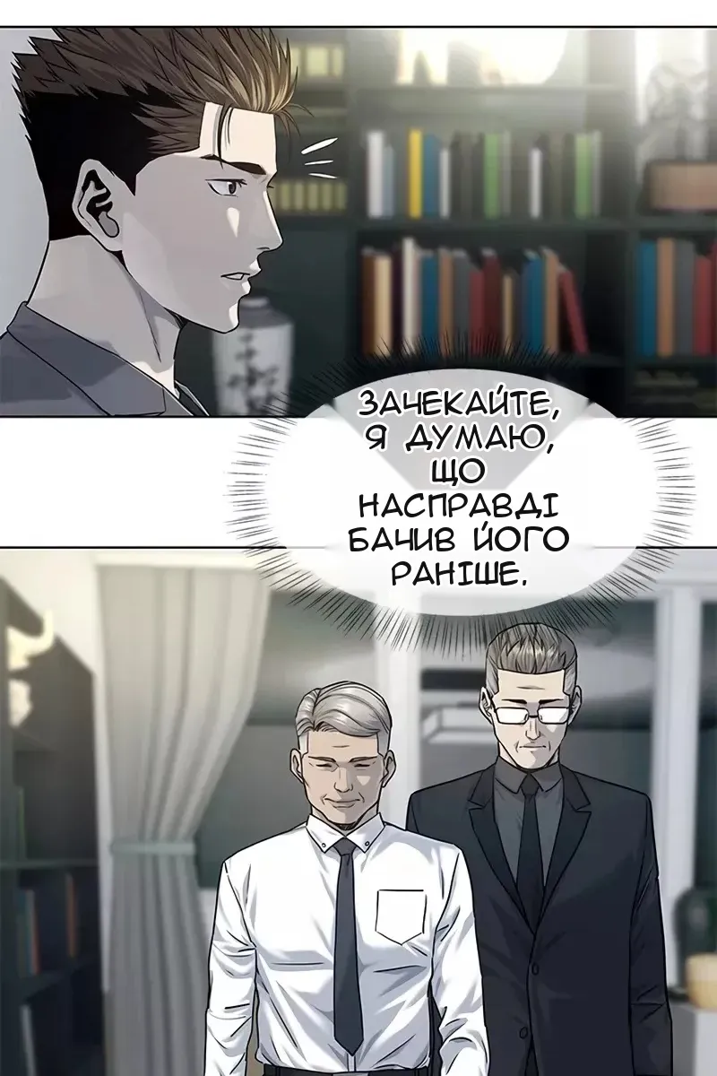 Сторінка 21