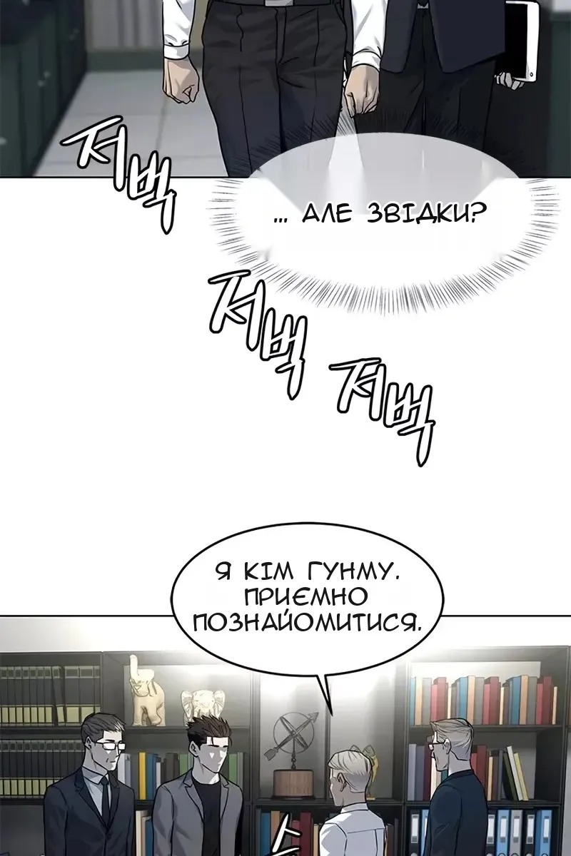 Сторінка 22