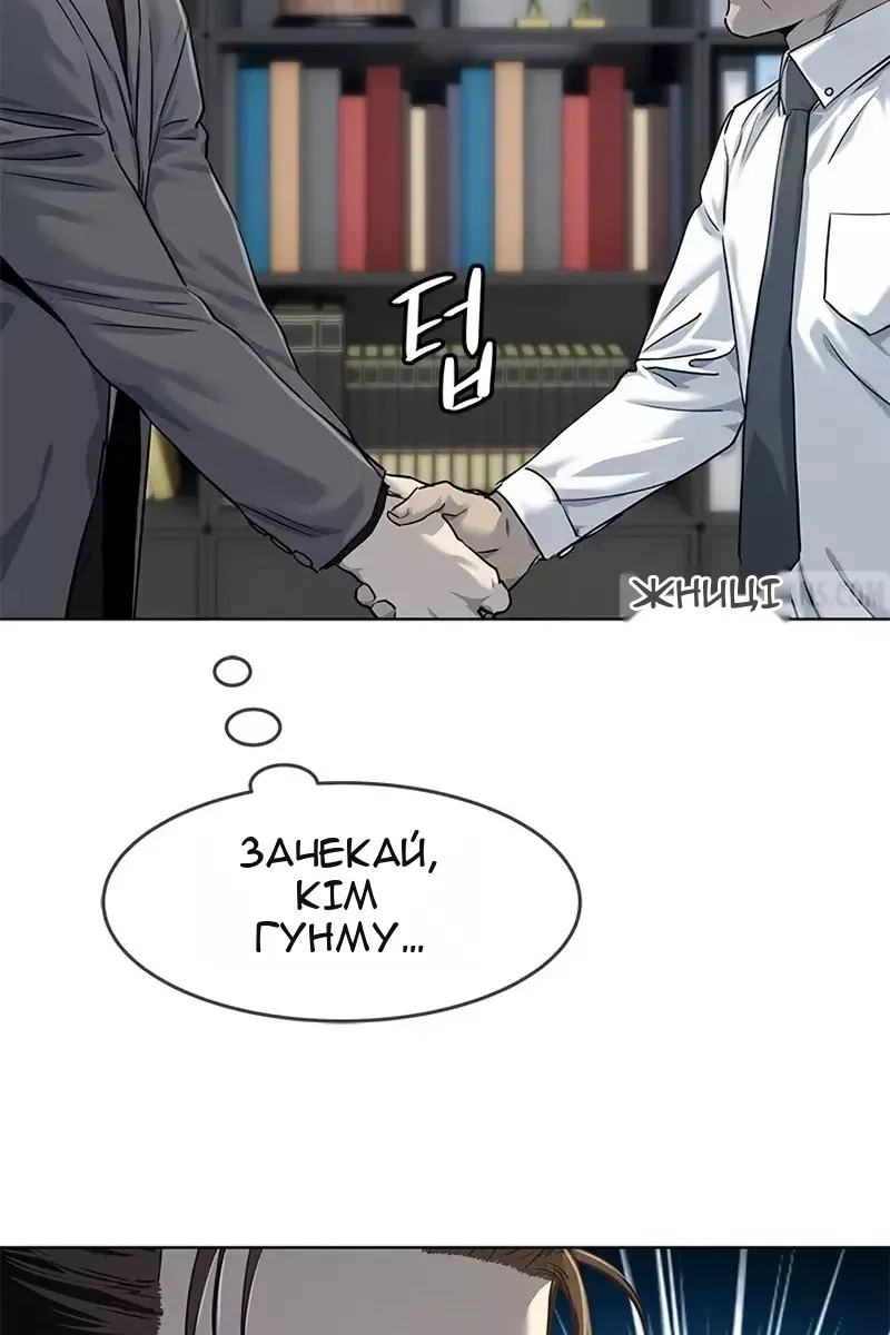 Сторінка 24