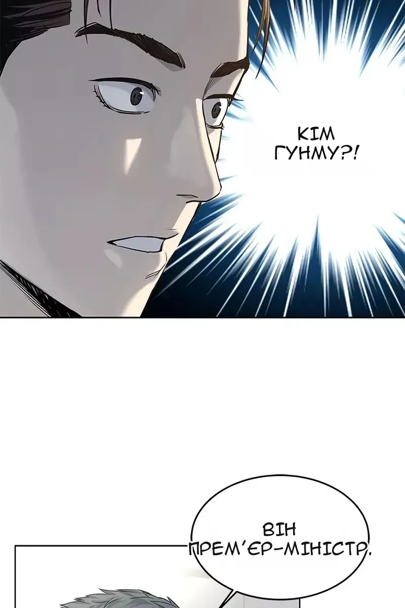 Сторінка 25
