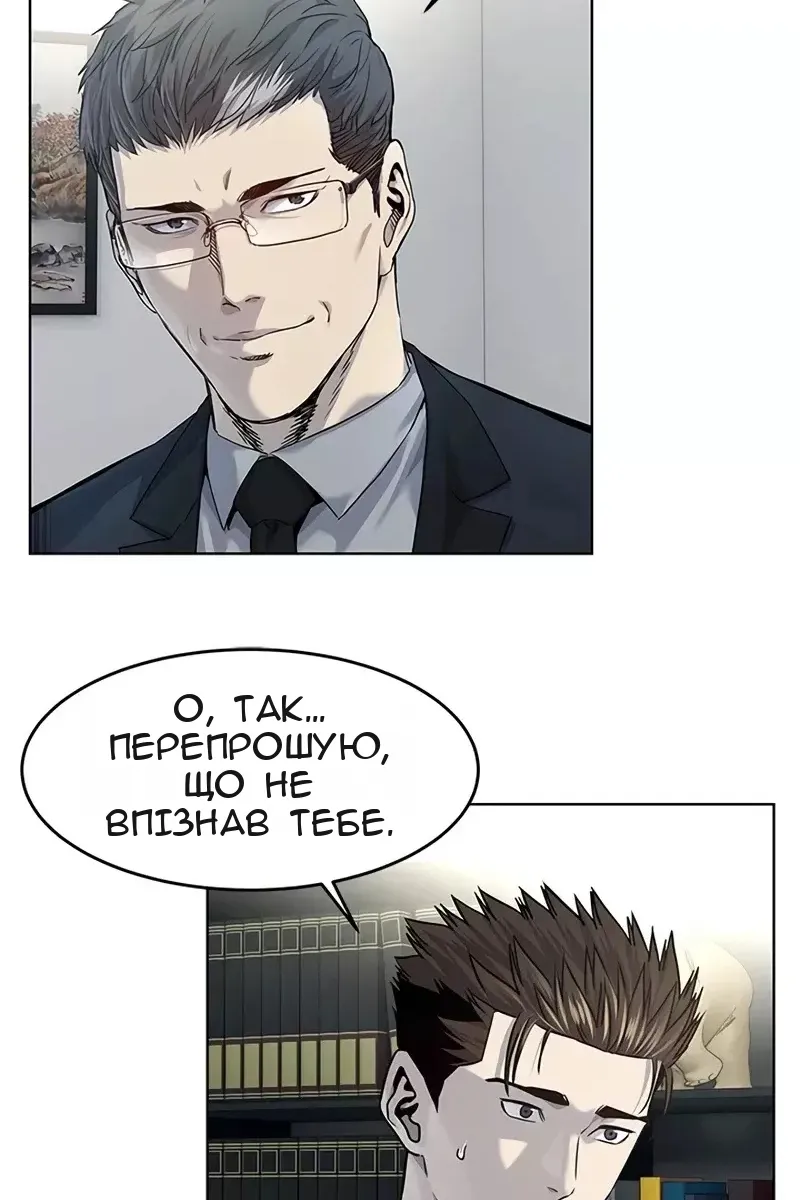 Сторінка 26